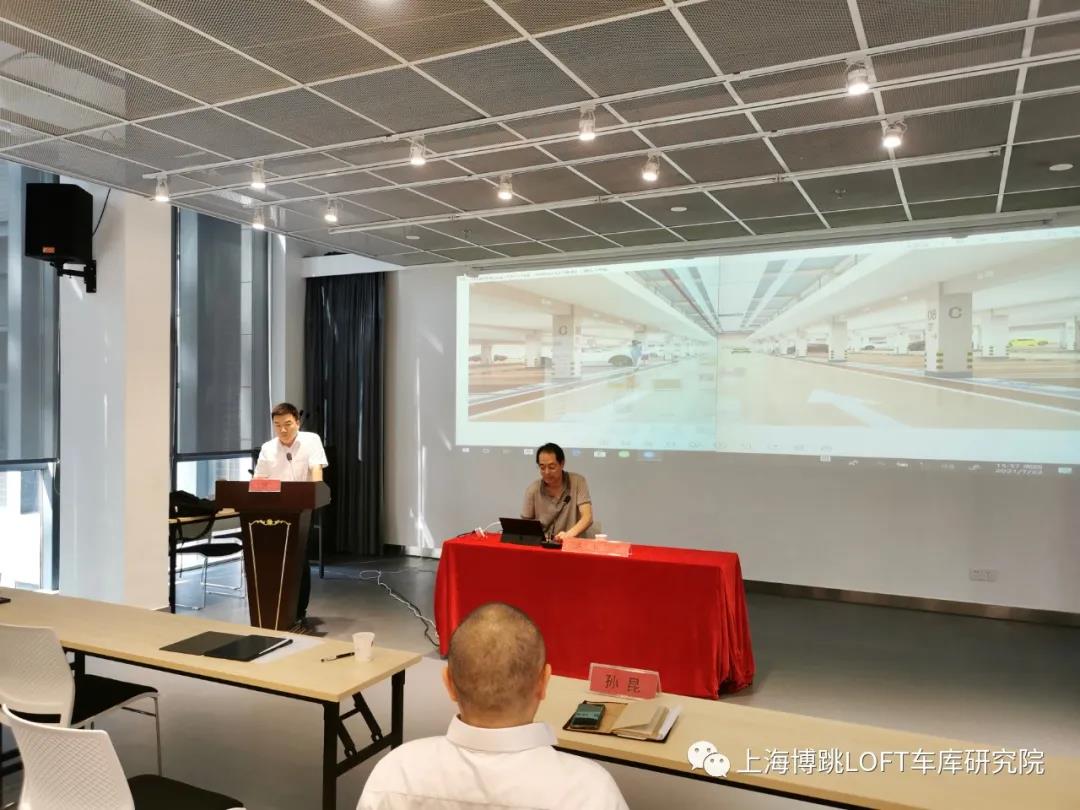 东方上海博普发明人初光先生受邀参加《先进技术培训会》
