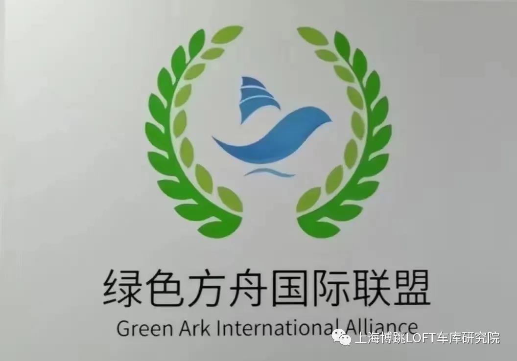 东方【上海博普】成功入编工信部绿色方舟计划！